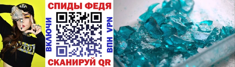 Amphetamine 97%  даркнет формула  Каменногорск 
