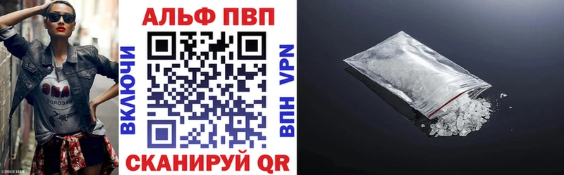 даркнет сайт  Каменногорск  A-PVP крисы CK 