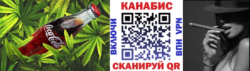 Cannafood марихуана  Каменногорск 