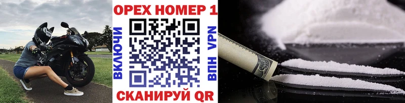 нарко площадка клад Каменногорск COCAIN Боливия