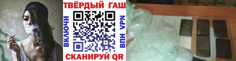 Гашиш ice o lator  мега ТОР  Каменногорск 