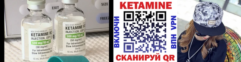 цены наркотик  мориарти телеграм  Кетамин VHQ  Каменногорск 