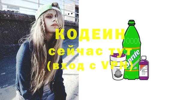 mix Абаза
