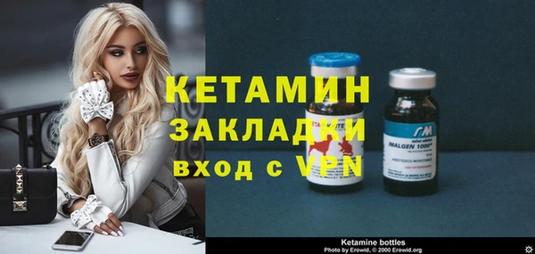 бошки Абинск
