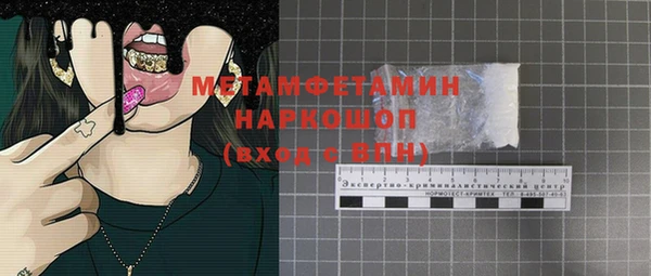 бошки Абинск