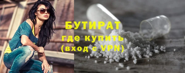 бошки Абинск