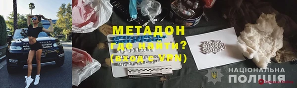 бошки Абинск