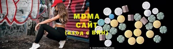 MDMA Premium VHQ Абдулино