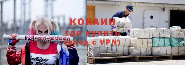 MDMA Premium VHQ Абдулино