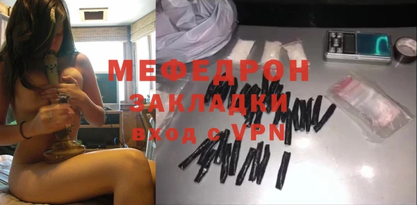 MDMA Premium VHQ Абдулино