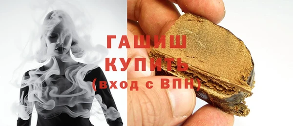 бошки Абинск