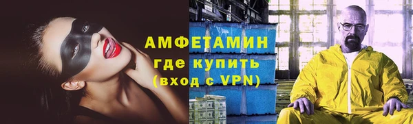 бошки Абинск