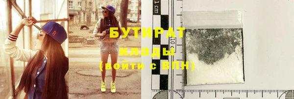 бошки Абинск