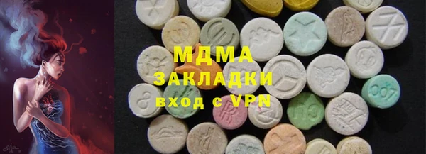 mix Абаза