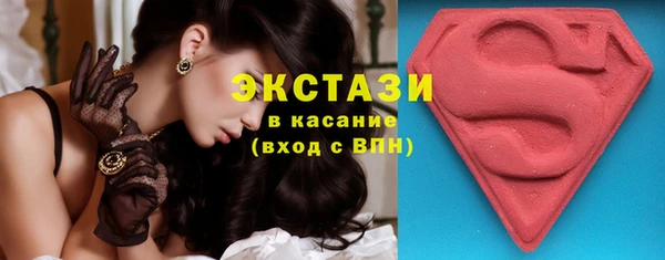 бошки Абинск
