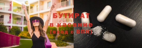 бошки Абинск