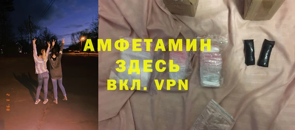 бошки Абинск