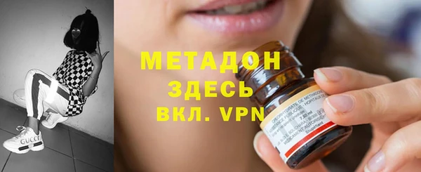 MDMA Premium VHQ Абдулино