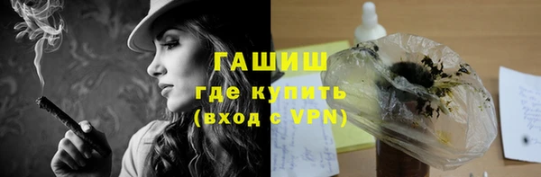 бошки Абинск