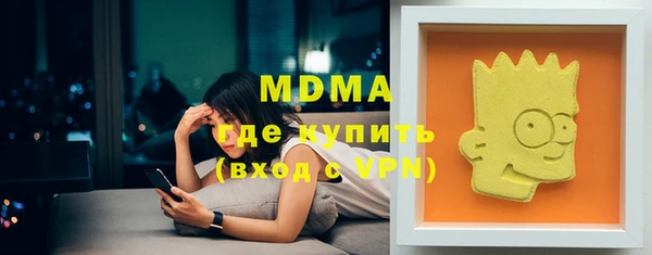 бошки Абинск