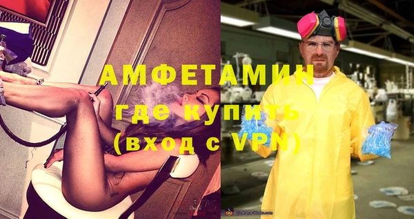 MDMA Premium VHQ Абдулино