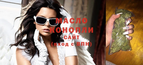 MDMA Premium VHQ Абдулино