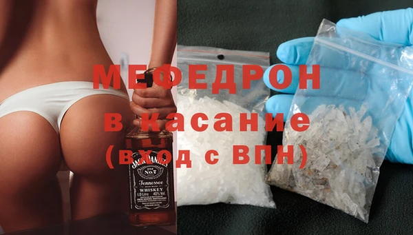 MDMA Premium VHQ Абдулино