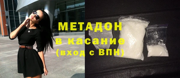 бошки Абинск