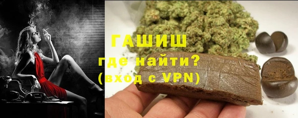 бошки Абинск