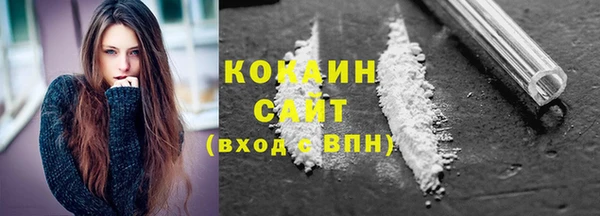 бошки Абинск