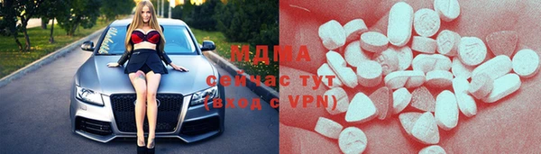 mix Абаза