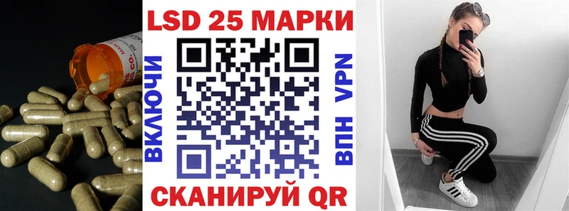 Лсд 25 экстази кислота купить наркотики сайты Каменногорск