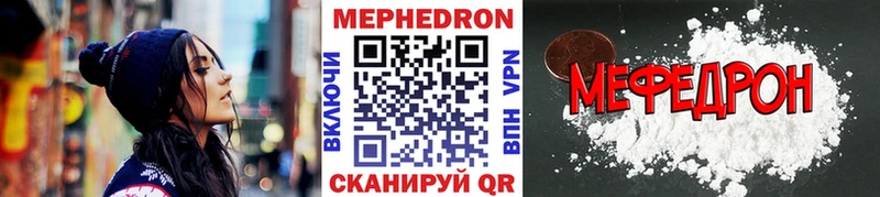 МЕФ  Каменногорск