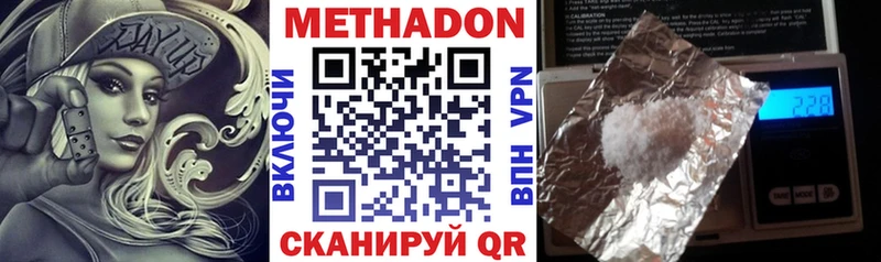blacksprut зеркало  Каменногорск  МЕТАДОН methadone 
