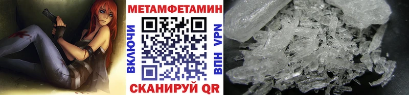 МЕТАМФЕТАМИН кристалл  где купить наркоту  Каменногорск 