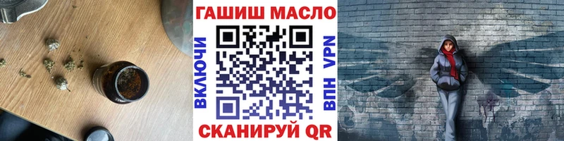 Дистиллят ТГК гашишное масло  наркота  Каменногорск 